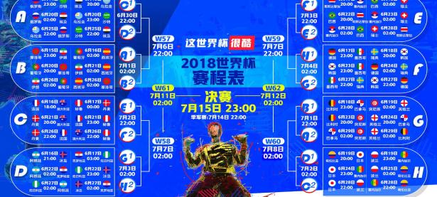 开云体育入口-「独步天下，德布劳内战术棋局中的2026世界杯B组关键战—匈牙利大胜芬兰的隐形推手」