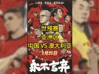 开云体育APP下载-亚洲杯赛揭幕！澳大利亚女队迎战泰国，双方对决的简单介绍