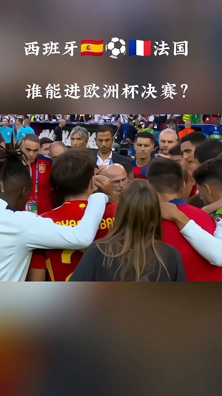 欧洲杯预选赛精彩继续,两队战术布置让人拭目以待的简单介绍 欧洲杯预选赛精彩继续,两队战术布置让人拭目以待的简单介绍