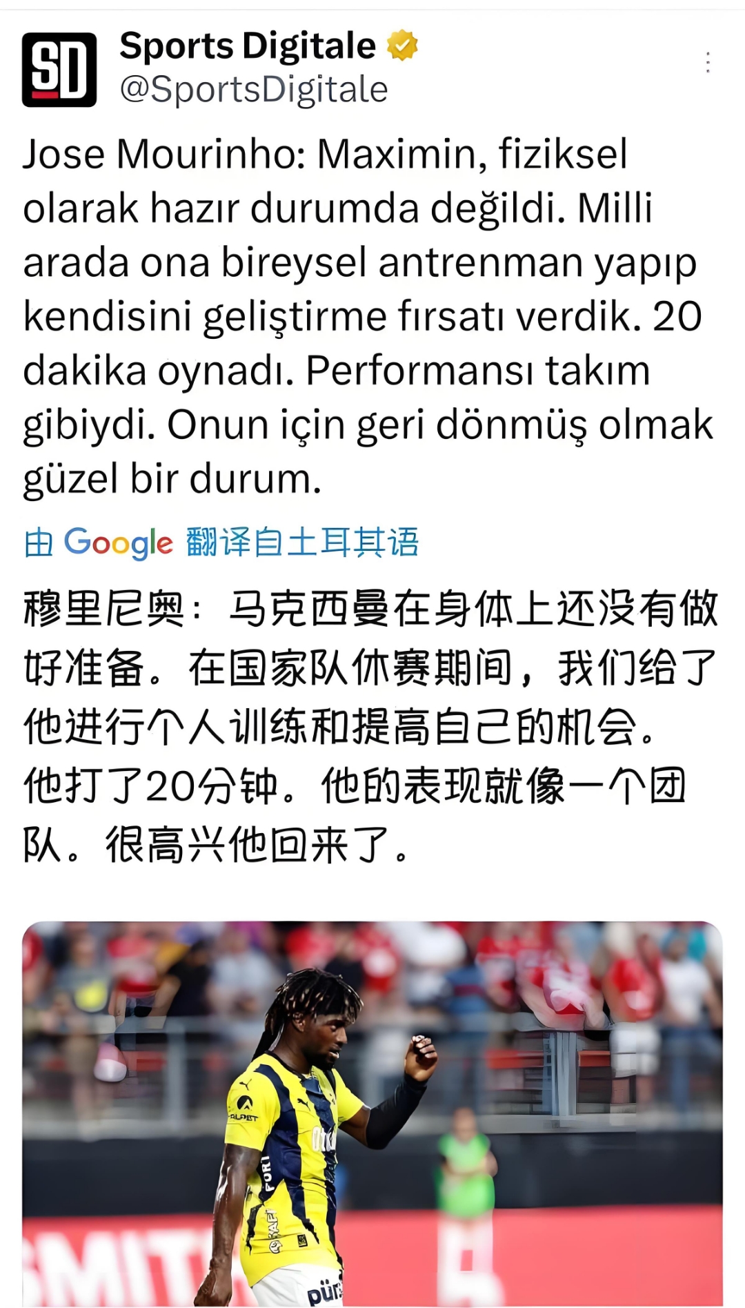 巴萨球员集体低迷，主教练怒斥埃梅里表现！