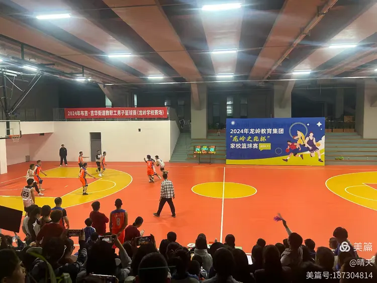 热闹非凡!球场上下充满激情呐喊声 热闹非凡!球场上下充满激情呐喊声