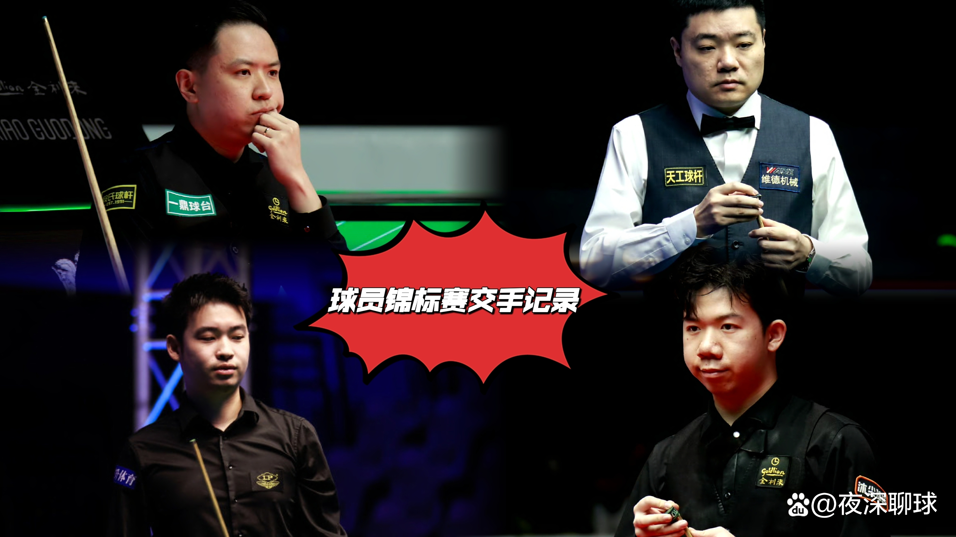 队员在国外比赛中领先对手,实现名利双收的简单介绍 队员在国外比赛中领先对手,实现名利双收的简单介绍