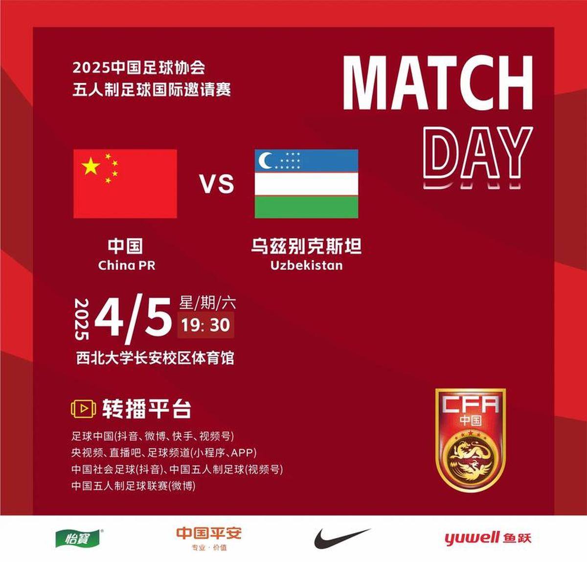 国内足球赛事精彩纷呈，球队实力强劲的简单介绍