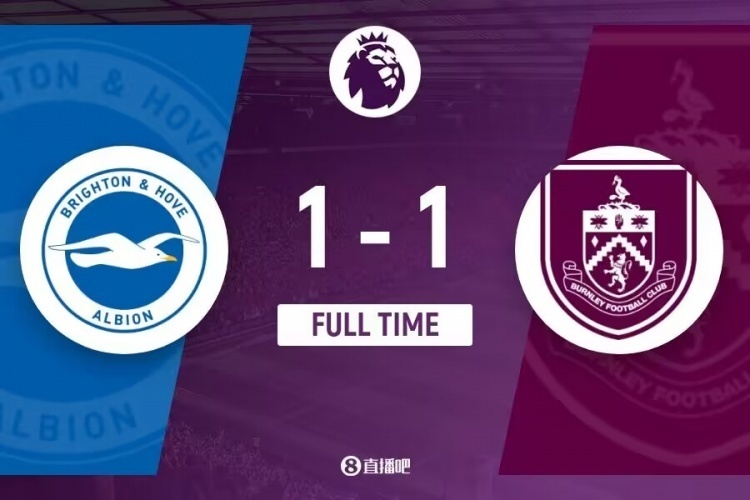 布莱顿逆转击败伯恩利,主场庆胜 布莱顿逆转击败伯恩利,主场庆胜