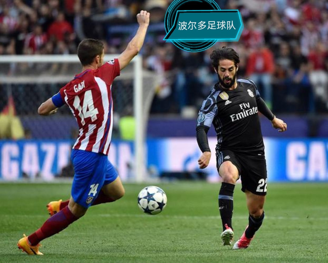 波爾多亞隊主場告捷晉級下一輪 波爾多亞隊主場告捷晉級下一輪