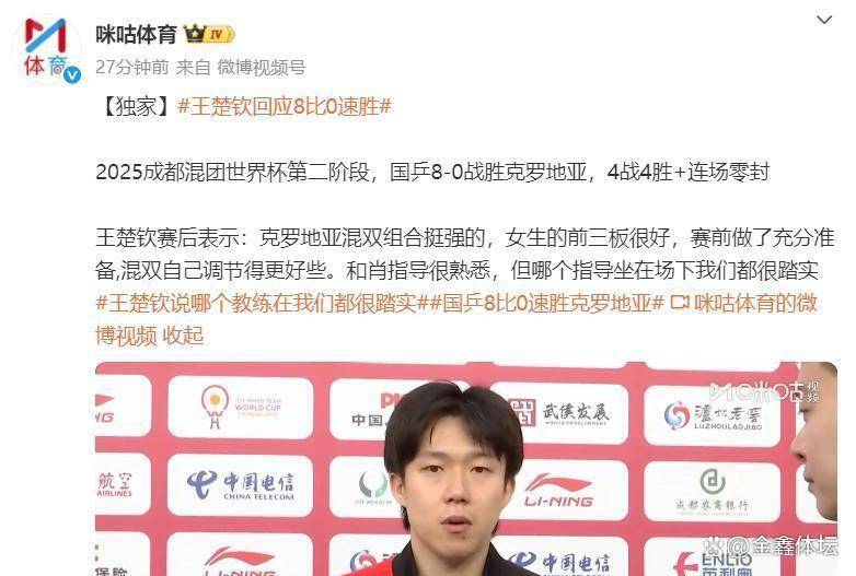 法国乒乓球队完胜韩国乒乓球队,波尔统治全场的简单介绍 法国乒乓球队完胜韩国乒乓球队,波尔统治全场的简单介绍