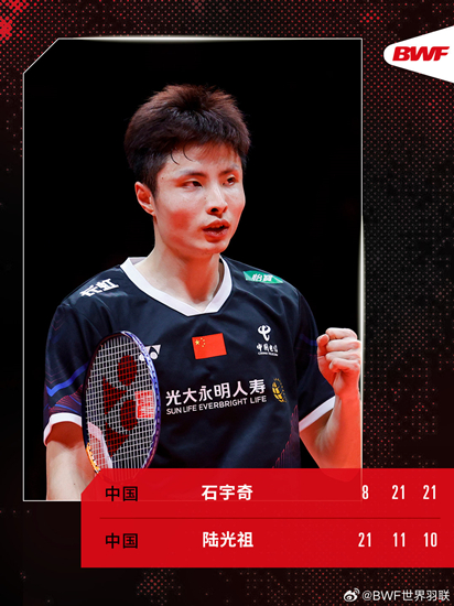 马来西亚队完胜印尼队,石宇奇扛起全队的简单介绍 马来西亚队完胜印尼队,石宇奇扛起全队的简单介绍