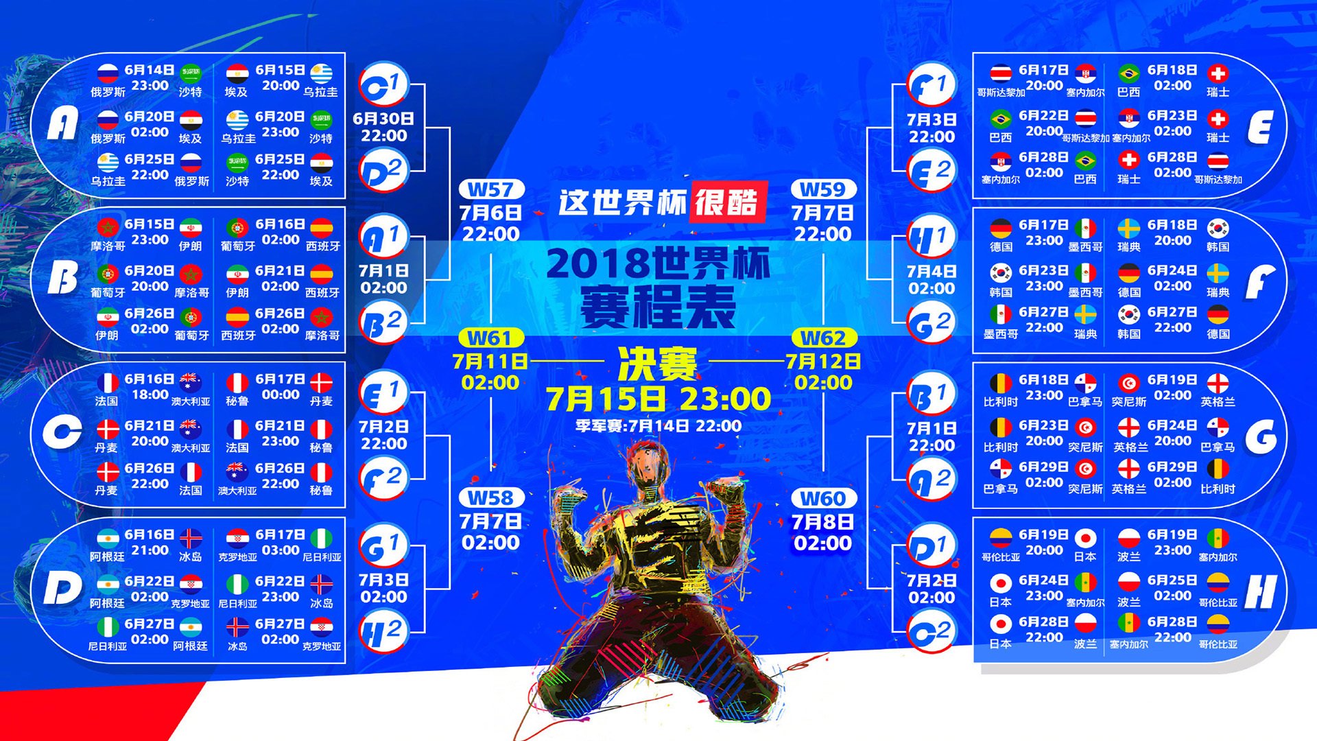 绿茵颠覆，2026，中亚狼啸日耳曼—当孙兴慜成为那唯一的光